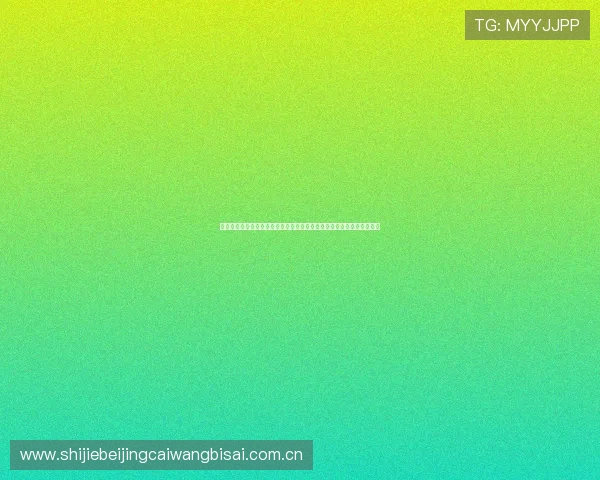 阿根廷世界杯官方购票流程解析:约旦球迷如何确保顺利购票的详细指南 阿根廷世界杯官方购票流程解析:约旦球迷如何确保顺利购票的详细指南