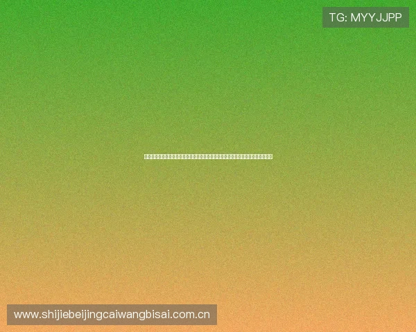 亚星娱乐真人平台利用先进技术实现世界杯高清直播,满足不同用户的观看体验需求 亚星娱乐真人平台利用先进技术实现世界杯高清直播,满足不同用户的观看体验需求
