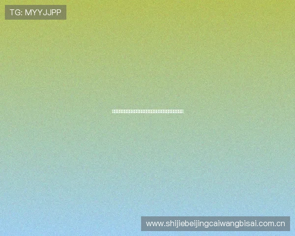 完美体育官网真人游戏在世界杯期间的最新活动优惠信息全面解析 完美体育官网真人游戏在世界杯期间的最新活动优惠信息全面解析