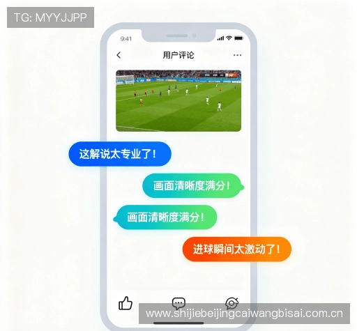 客户评价区